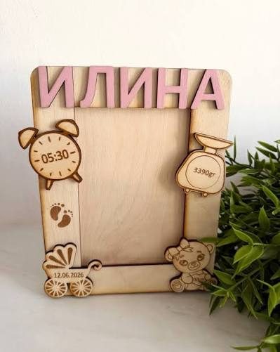 Kraftis Studio — Подароци