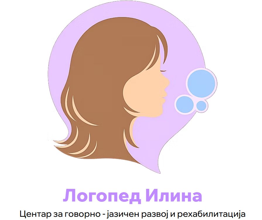 Лого на Логопед Илина