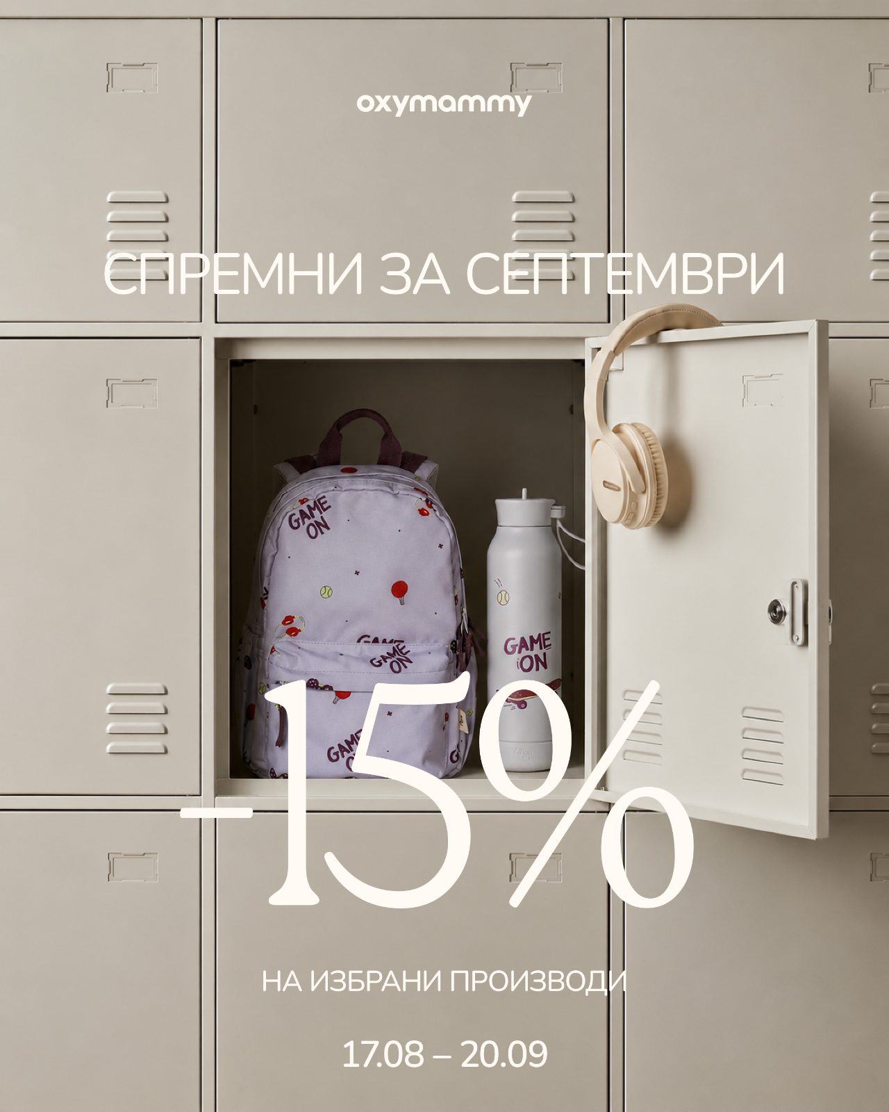 ПОПУСТ ВО oxymammy.mk