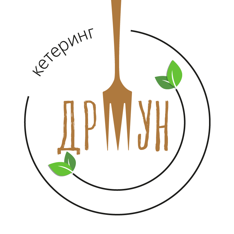 Кетеринг ДРМУН — Кетеринг