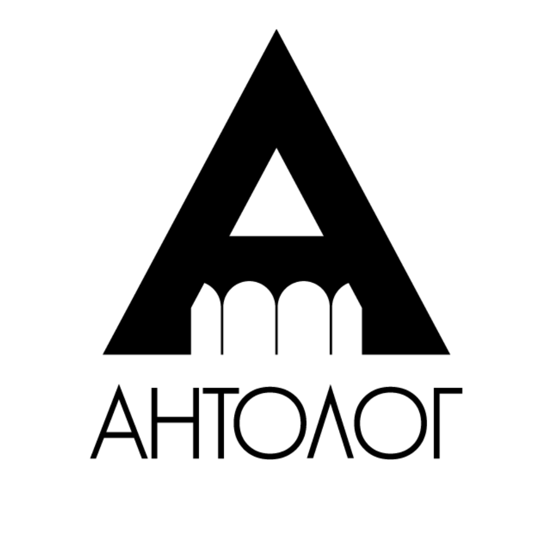 Антолог — Книги и списанија