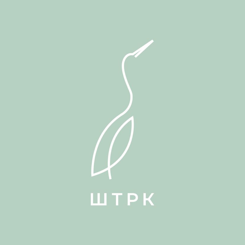 Штрк — Втора рака