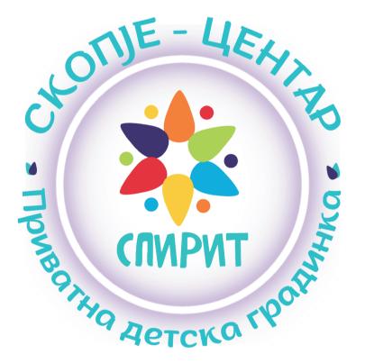 Лого на Приватна детска градинка СПИРИТ
